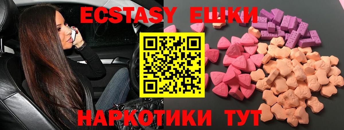 ГАШИШ Выкса