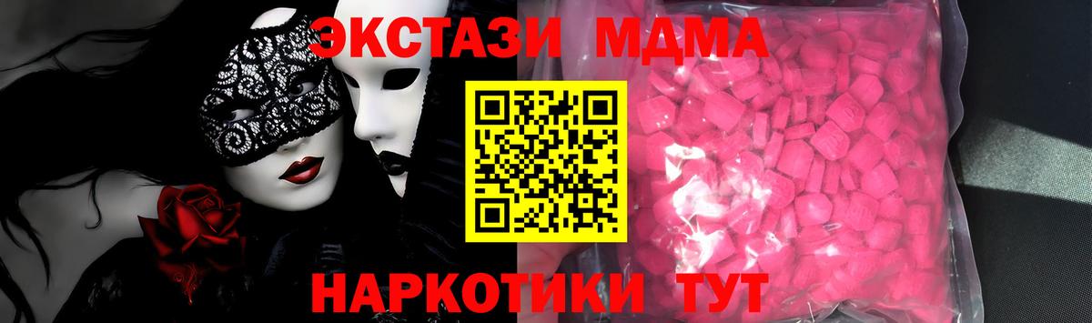 Экстази Punisher Выкса