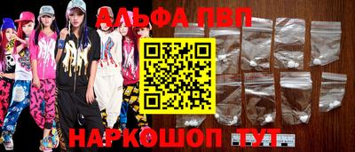 прущая мука Ливны