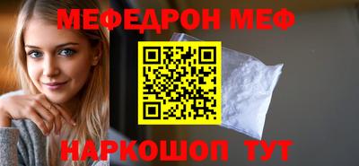 тгк Кунгур