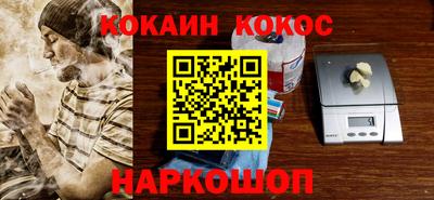 spice Ликино-Дулёво