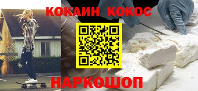 каннабис Кумертау
