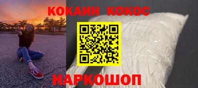 таблы Лесосибирск
