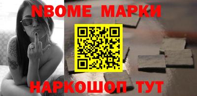 гашишное масло Кулебаки