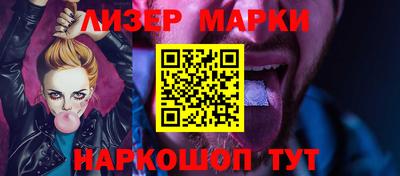 гашишное масло Кулебаки