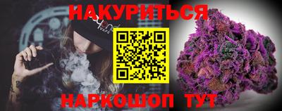 прущая мука Ливны