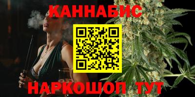 таблы Лесосибирск