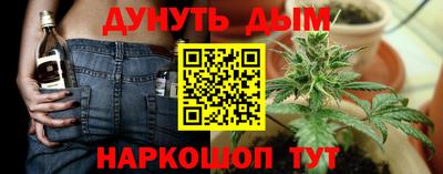 гашишное масло Кулебаки