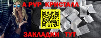 тгк Кунгур
