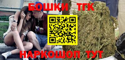 тгк Кунгур