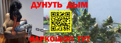 гашишное масло Кулебаки