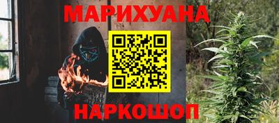 гашишное масло Кулебаки