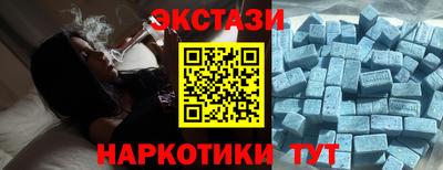 тгк Кунгур