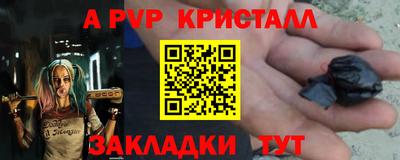 тгк Кунгур