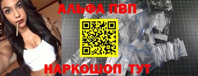 таблы Лесосибирск