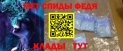 таблы Лесосибирск