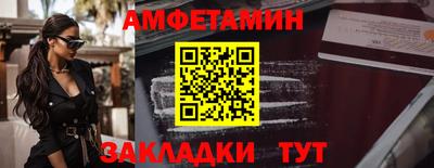 spice Ликино-Дулёво