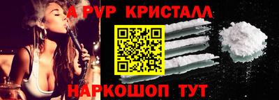 прущая мука Ливны