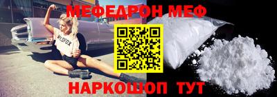 таблы Лесосибирск