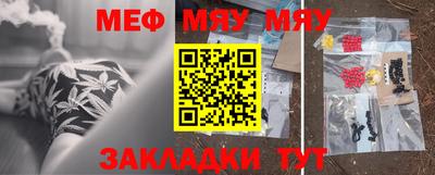 тгк Кунгур