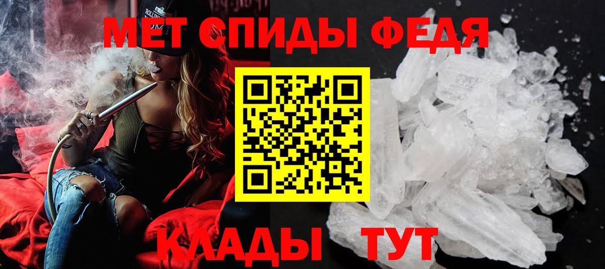 Выкса  Первитин мет  Вход с VPN  Первитин мет 
