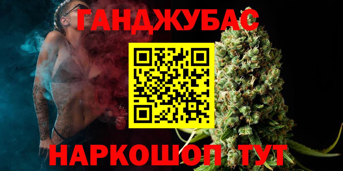 Бошки марихуана LSD WEED Выкса
