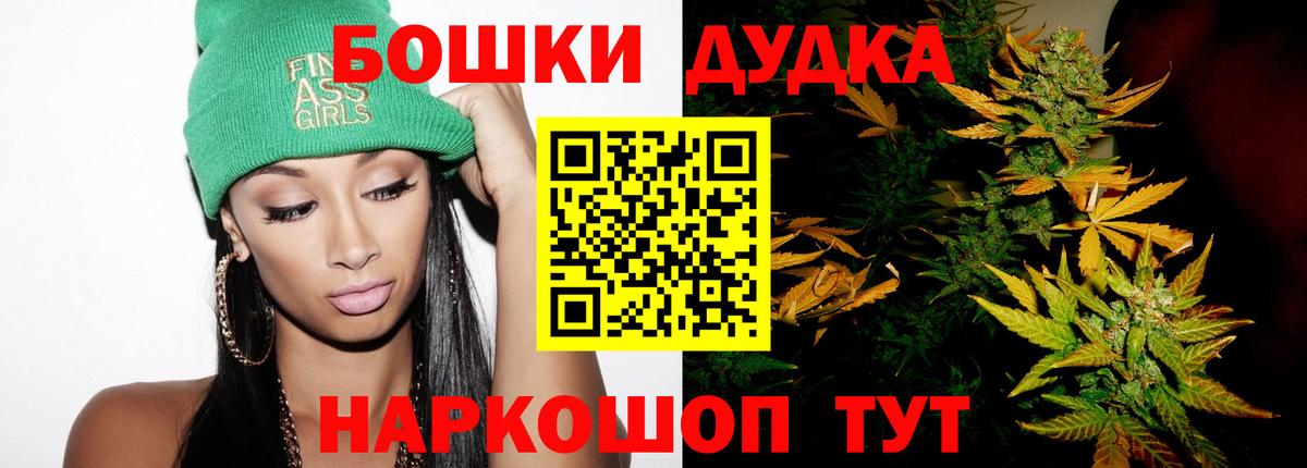 Каннабис сатива  Вход с VPN  Выкса  Каннабис гибрид  Каннабис ГИДРОПОН  Бошки марихуана OG Kush 